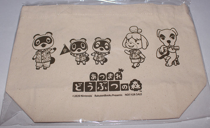 Rakuten animal crossing new arrivals