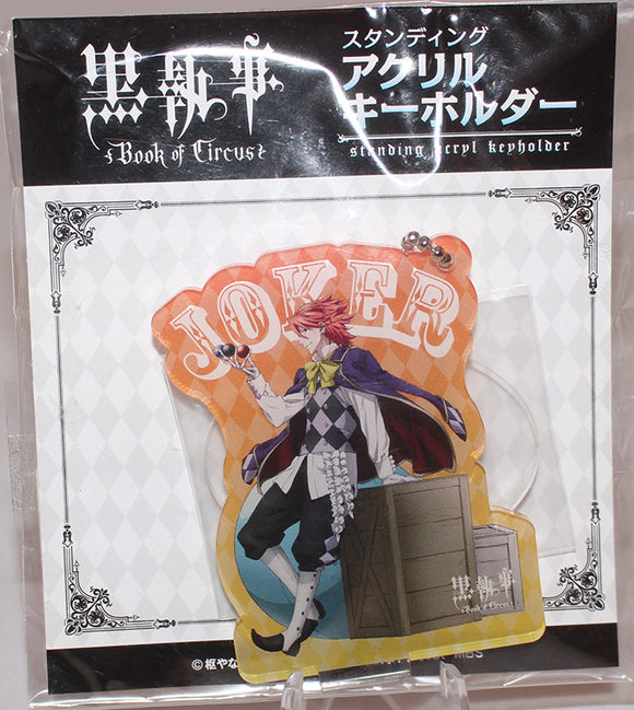 Black Butler - Joker Book of Circus Standing Acrylic Keychain (PROOF)