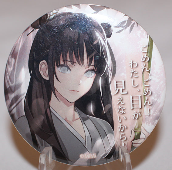 Grandmaster of Demonic Cultivation MDZS - A-Qing THE Chara CAFÉ 2022 Can Badge (Content Seed)