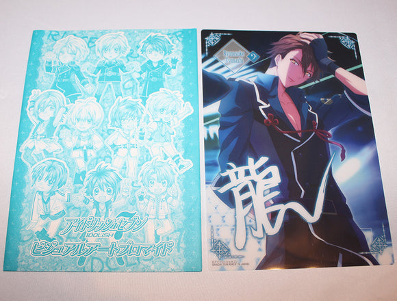Idolish7 - Trigger Tsunashi Ryuunosuke Special Art Bromide Plastic Print (Carddass)