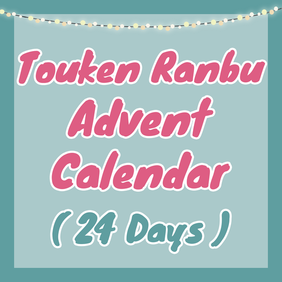 Touken Ranbu Advent Calendar - 24 Days