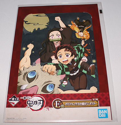 Demon Slayer - Tanjiro, Nezuko, Zenitsu, Inosuke Ichiban Kuji Original Illustration Mini Poster (Bandai)