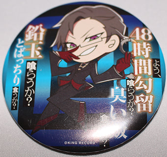 Hypnosis Mic Mad Trigger Crew - Jyuto 2nd Live Punchline Trading SD Character Can Badge (Brujula)