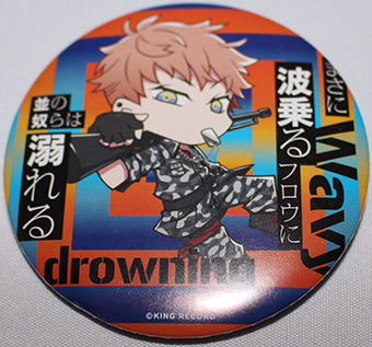 Hypnosis Mic Mad Trigger Crew - Rio 2nd Live Punchline Trading SD Character Can Badge (Brujula)