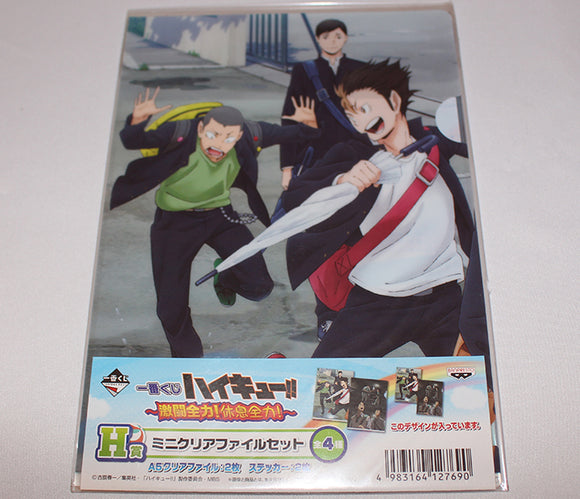 Haikyuu!! - Ichiban Kuji Clear File and Postcard Double Set B (Banpresto)