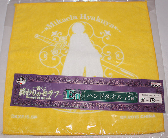 Seraph of the End - Mikaela Hyakuya Ichiban Kuji Mini Towel (Banpresto)
