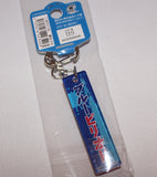 Blue Period - Kuwana Maki Stick Keychain (Hirasho)