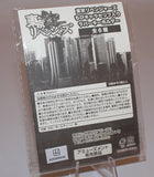 Tokyo Revengers - Chifuyu Matsuno Chibi Chara Rubber Keyholder (Kodansha)