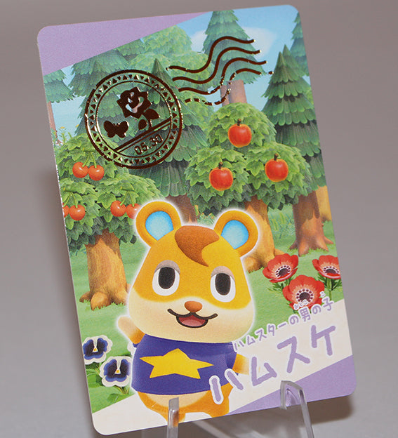 Animal Crossing - Hamlet Gummy Collectible Card (Bandai)