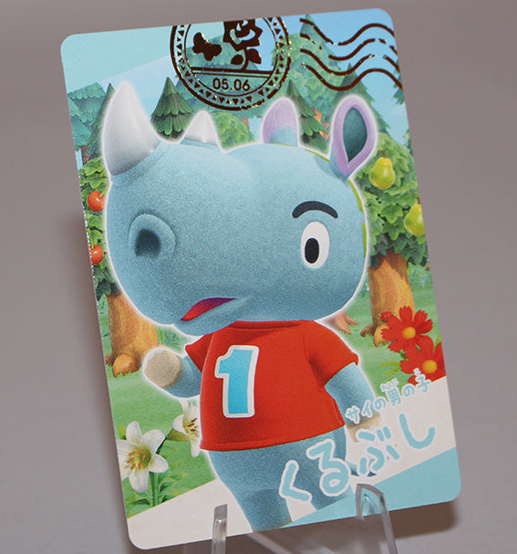 Animal Crossing - Tank Gummy Collectible Card (Bandai)