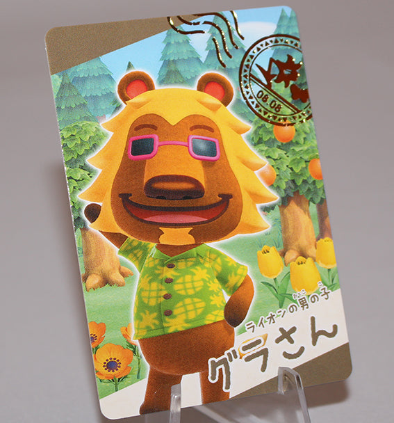 Animal Crossing - Bud Gummy Collectible Card (Bandai)