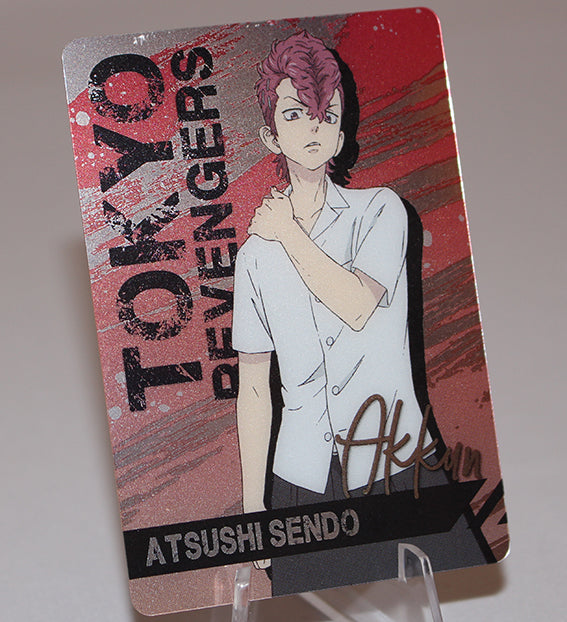 Sendo Atsushi Posters for Sale
