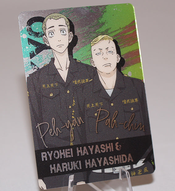 Tokyo Revengers - Akkun Atsushi Sendo Metal Card Collection (Carddass)