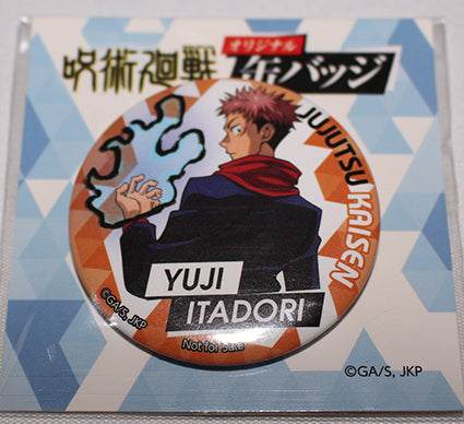 Jujutsu Kaisen - Yuji Itadori 7-11 Collab Exclusive Can Badge