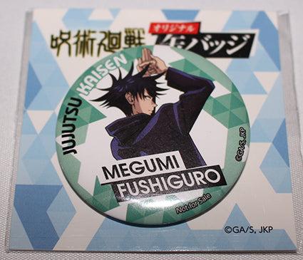 Jujutsu Kaisen - Megumi Fushiguro 7-11 Collab Exclusive Can Badge